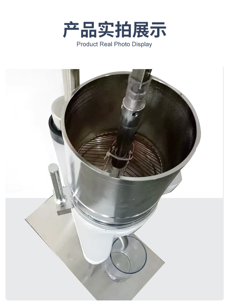 打浆度测定仪详情_07