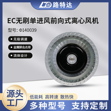 EC无刷外转子电机单进风离心风机来图来样定制工业排风机静音