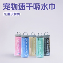 PVA除臭宠物狗浴巾桶装小熊加厚仿鹿皮巾吸水毛巾速干浴巾 猫咪狗