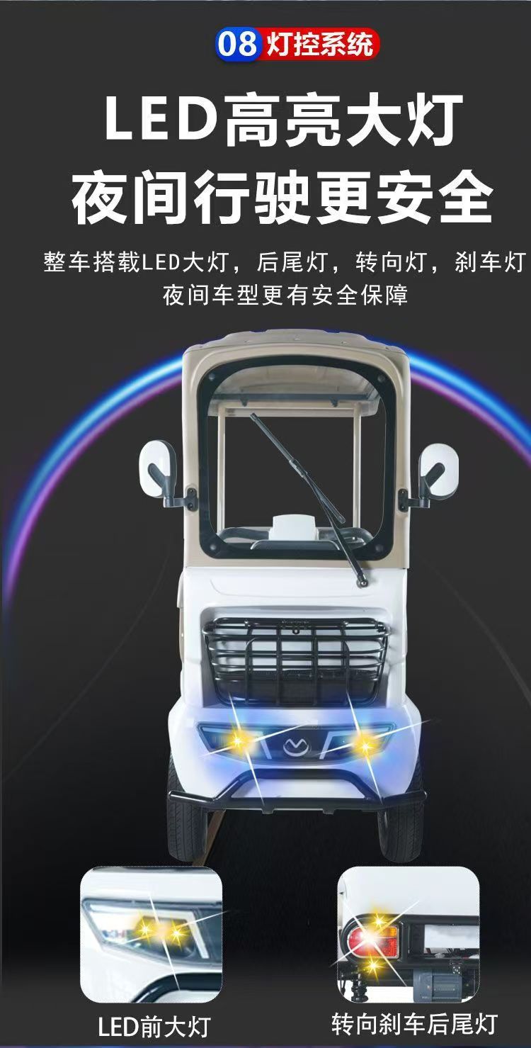 The New Bonderson A5 Electric Four-Wheeler Can Be Used for Transportation in Tourist Areas and Parks, with a Reversing Camera and Four Seats