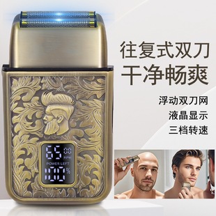 Cross-Border Electric Shaver Retro Alloy Hair Clipper Reciprocating Shaver Whitener Bald Head Artifact Shave Head