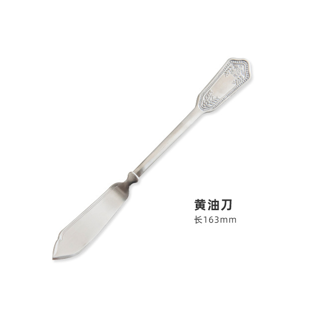 버터 나이프 163mm