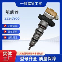 222-5966 10R-0781�����������ڿ����ھ��3126B 31266E������