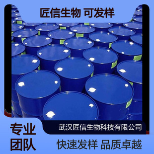 ���嶡�������� 3288-99-1 ���嶡������ ��Ʒ�ϼ� ���a�S��