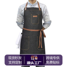 亚马逊时尚牛仔围裙厨房家用餐饮服务员工作服理发师围裙定制logo
