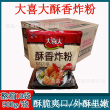 ���]ϣ�ܴ�ϲ������ը��900g*10��ը�u��ը�u�� �u�׻�ը���~