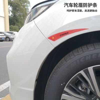 Factory direct car wheel eyebrow anti-collision strip anti-scratch decorative sticker protection protective paper car rubber strip anti-collision sticker cartoon