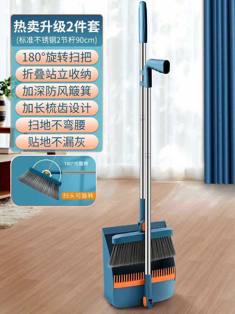 .[회전 접이식 모델] 콰이어트 블루(2개 세트).