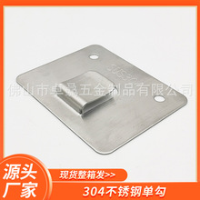 304不锈钢单勾挂片贴墙挂勾浴室厨房壁挂收纳金属挂衣钩有孔