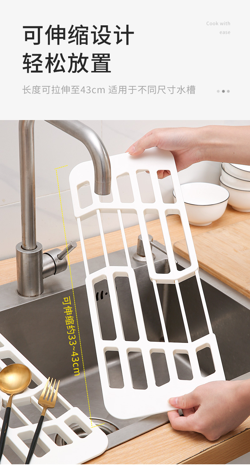 水槽沥水架_03.jpg