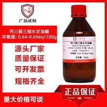 ���������sˮ������,�h��ֵ: 0.64-0.69eq/100gCas̖��13236-02-7