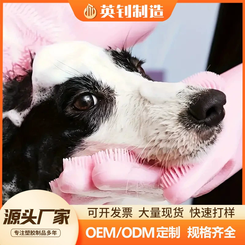 Перчатки для ванны для домашних животных Мойка перчатки для кошек и собак анти-царапание укусов Домашние животные Чистящие перчатки Массаж устойчивые силиконовые перчатки