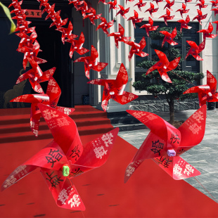 Wedding Windmill Outdoor Decoration Wedding Outdoor Yard Rural Wedding Decoration Red Hanging Ornaments Happy Word Road Windmill