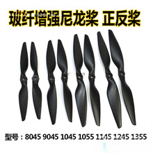 ����������8045 90451045 1145 1245MR ���˻�������