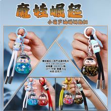 新品热卖魔娃崛起小葫芦油漏钥匙扣创意动漫同款送男生礼物批发