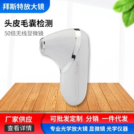 放大镜;望远镜;其他光学仪器