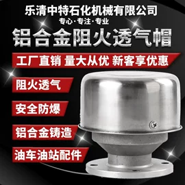 其他石油设备;球阀;其他阀门