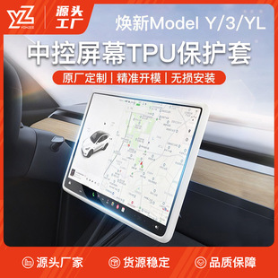 �m�����˹��YL���°�Model3/Y�п،�����Ļ�@ʾ���o�׹��z�����