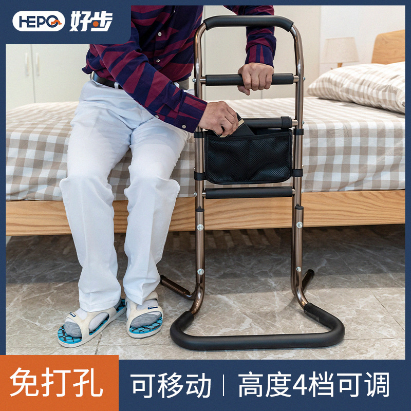 好步HEPO沙发起身助力架老年人移动起身助力器马桶扶手起身辅助器