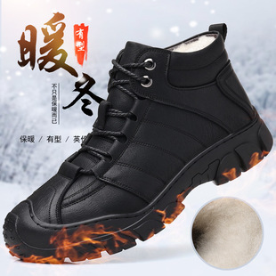 Wool Cotton Boots Winter Men's Cotton Shoes with Plush Lining, Warm High-Top Thickened Large Cotton Shoes, Snow Boots, Leather Boots for Men