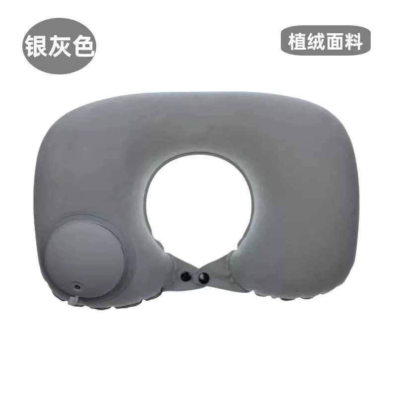 按压充气U型枕护颈枕午睡枕颈托旅行便携充气枕工厂直销按压式