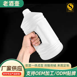 2.5L圆形黄酒壶带提手塑料瓶油瓶黄酒瓶食品级包装瓶PE桶