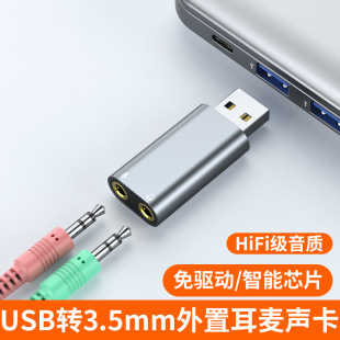 ��Xuusb�D�p3.5���������C�D���^aux�D�Q������һ������l�^