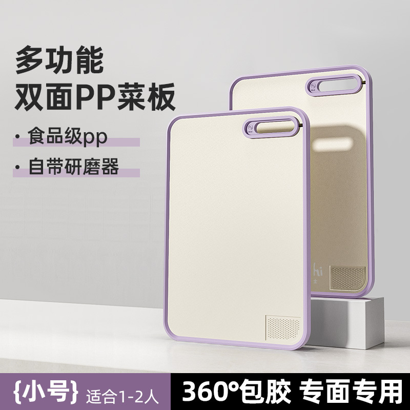 Tablero de acero inoxidable de doble cara antibacteriano antifungal tablero de cocina tablero de cocina tablero de frutas antifungal multifunción