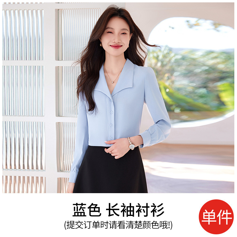 파란색 셔츠(긴소매)