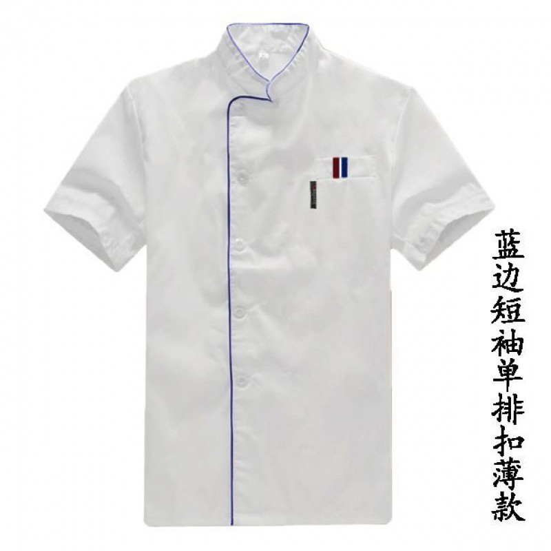 シェフ服キッチンベーキングホテル食堂レストランシェフ作業服半袖通気性薄い白い長袖|undefined