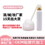 紧致慕斯定制女性护理液
