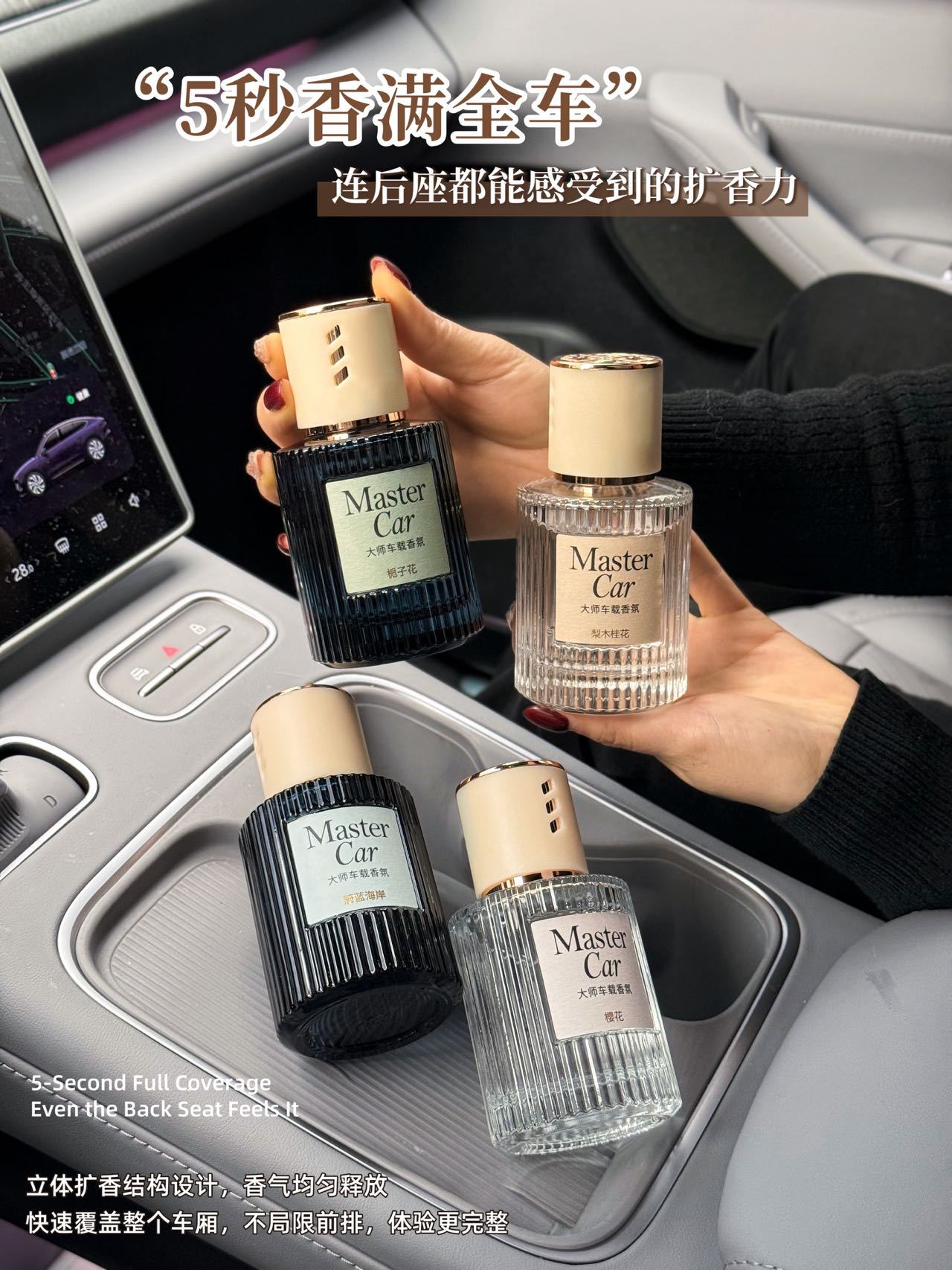 Top-grade Car Fragrance for Men and Women Car Products Aromatherapy High-grade Decorations Perfume to Remove Odor and Smoke Flavor