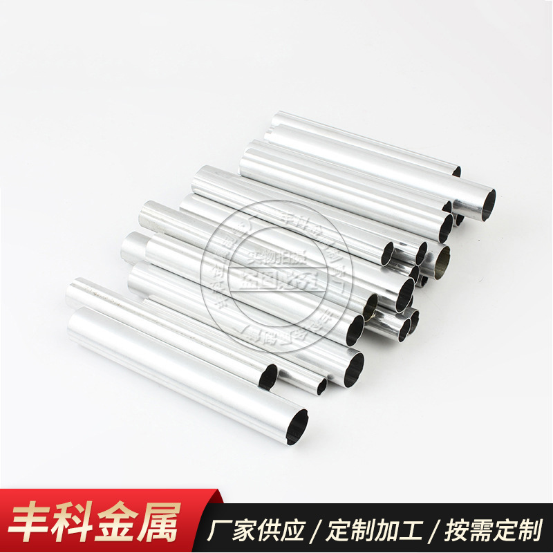厂家供应 薄壁大口径铝管 双槽管自拍杆 可折叠伸缩