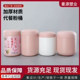 塑料罐;塑料瓶、壶