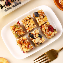 新疆切糕核桃瑪仁糖500g牧民人家健康零食糕點批發傳統糕點小吃