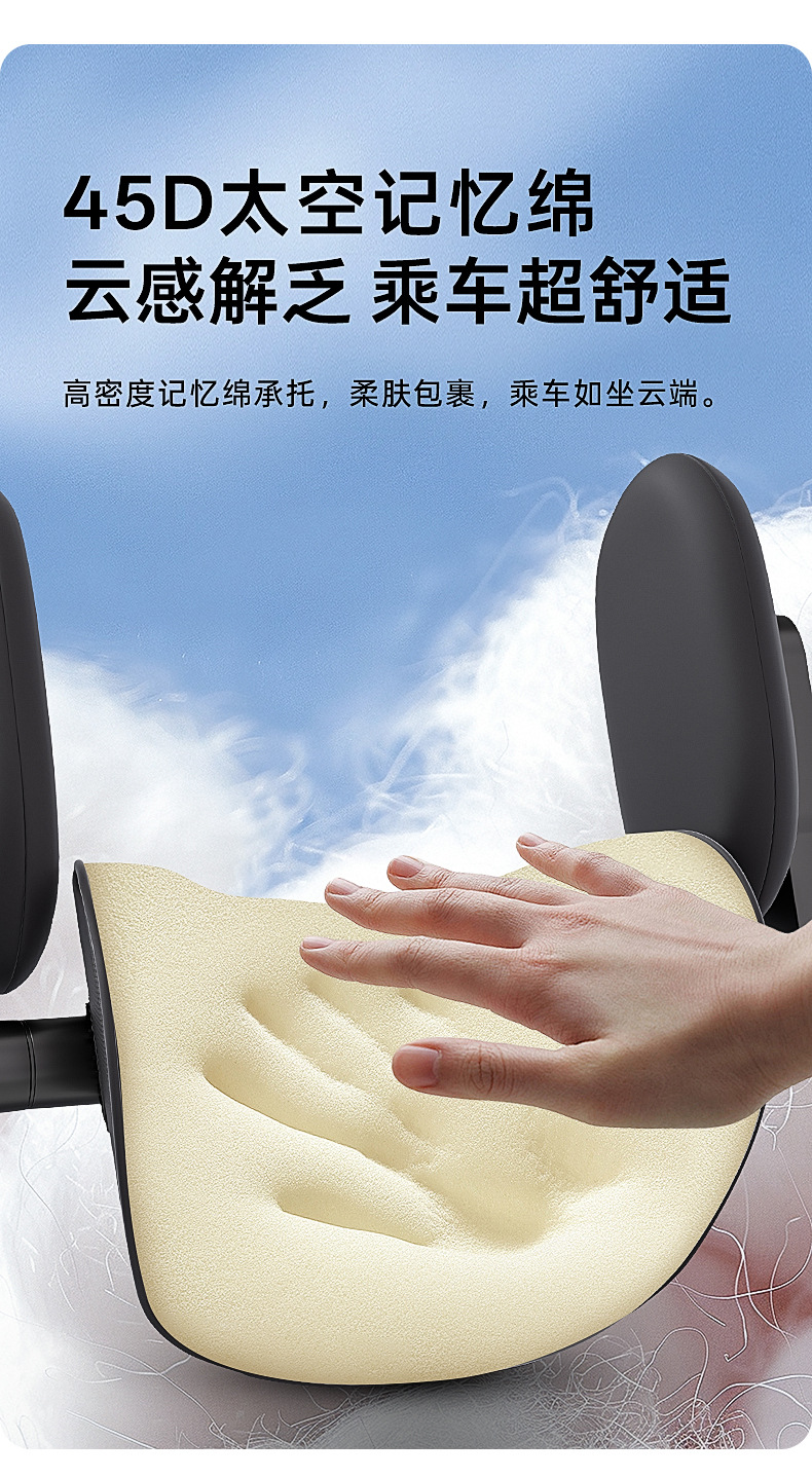 Zero Gravity Suspended Car Headrest, Neck Pillow, Side Pillow, Car Seat, Head and Neck Pillow, Multi-Decompression Car Neck Pillow