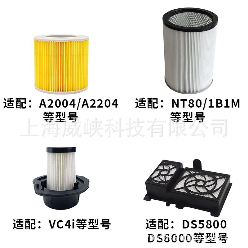 Aplicable a Karcher Kichi Kahe aspiradora filtro accesorios consumibles