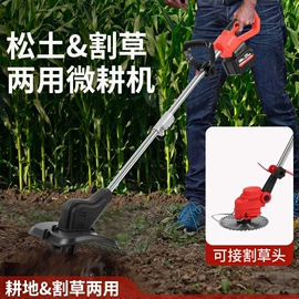 电链锯;割草机;电动吹风机