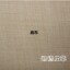 YY-1543HƲݻ 2024-12-25 16:14:39.jpg