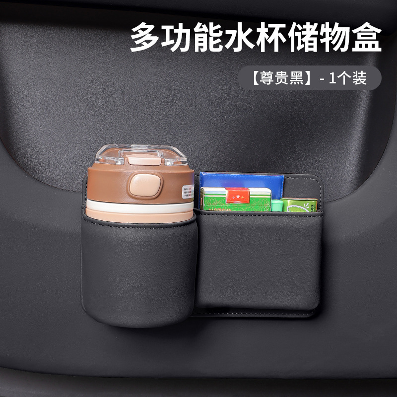 车载收纳袋水杯架汽车车门边储物盒车内垃圾桶手机放置盒用品大全|undefined