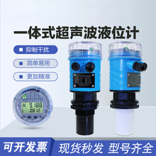 IP68ˮҺλӋ ˮλӋҺλxˮλӋ_