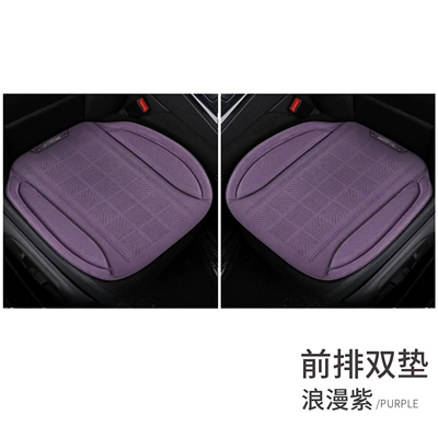 Seat cushion, seat cover, Suede Car Seat Cushion, Breathable Thin - hot-pressed-suede-romantic-purple-front-row-dual-seat-cushions