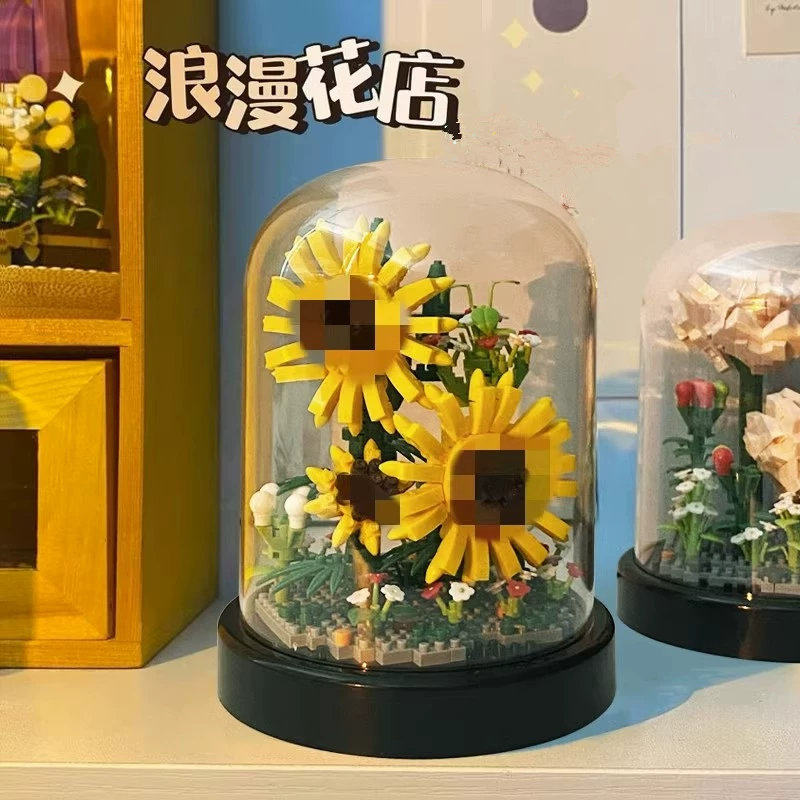 Набор мини-конструкторов (Лего) — подсолнечник и floral модели, различное количество деталей, варианты демонстрационной куполи