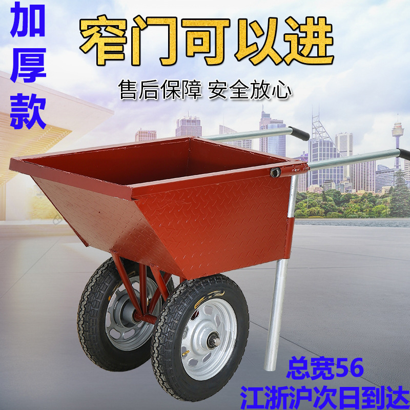 小型手推车劳动车灰斗车室内窄门家用水泥车建筑工地车搬运车包邮