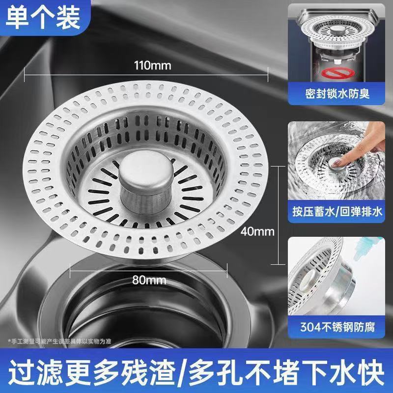 ステンレス製キッチンシンクフィルター、流し台漏れ栓、流し台ユニバーサルシンクバウンスコア排水装置|undefined
