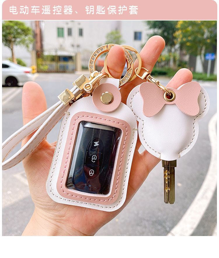 Suitable for Aima Yadi Electric Vehicle Xiaomidou Universal Remote Control Key Protective Cover Electric Vehicle Motorcycle Key