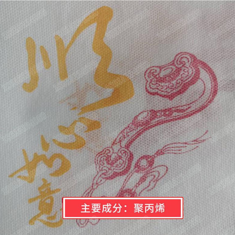 亲水透气纺粘印花无纺布 可订单现货聚丙烯不织布 印花无纺布供应