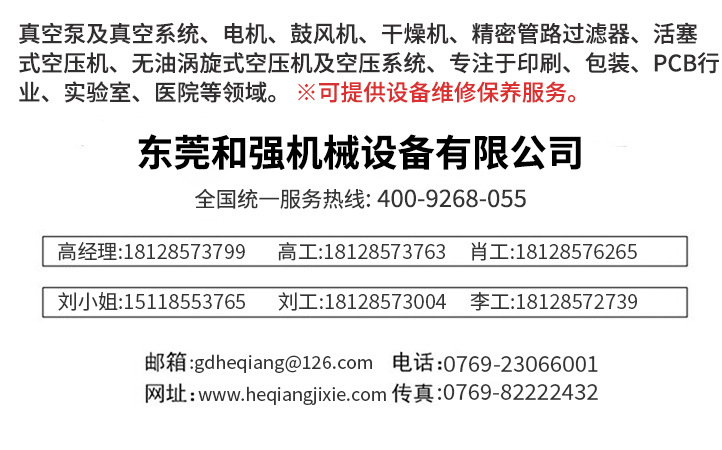 阿里聯(lián)系頁最新