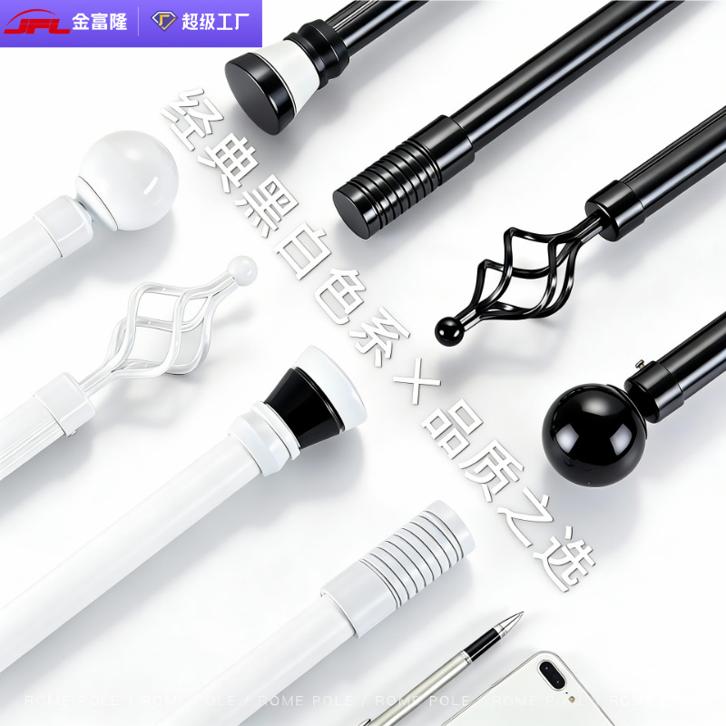 Transfronterizo Nórdico espesado de aleación de aluminio mudo varilla romana negro blanco simple cortina varilla única varilla doble barra de montaje lateral