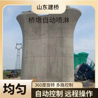 桥架桥墩固定式喷淋养护系统 全自动预制梁智能喷水装置 PE双绿墩